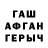 Amphetamine Розовый Juliana Dentist