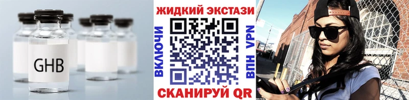 Бутират 99%  купить  сайты  маркетплейс Telegram  Солнечногорск 