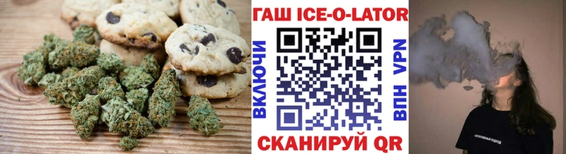 Печенье с ТГК конопля  blacksprut tor  Солнечногорск  закладки 