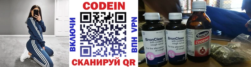 МЕГА ссылка  Солнечногорск  Codein напиток Lean (лин) 