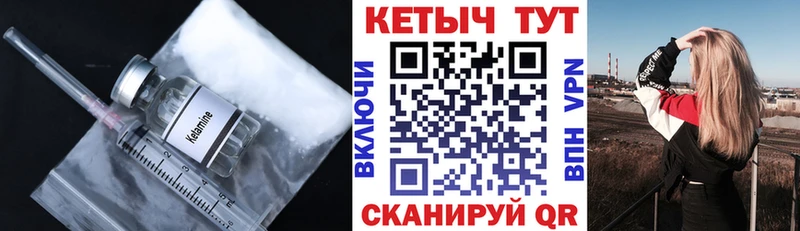 MEGA как войти  Солнечногорск  Кетамин ketamine  продажа наркотиков 