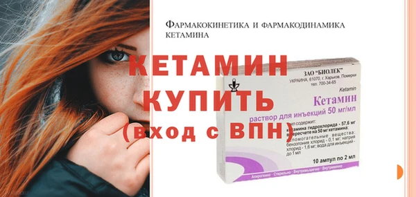 соль ск Абаза