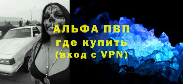крисы Абинск