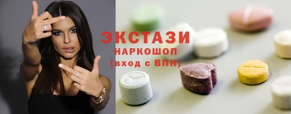 соль ск Абаза
