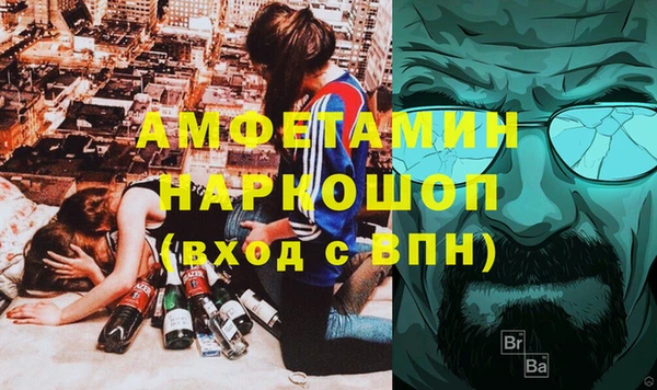 COCAINE Нязепетровск