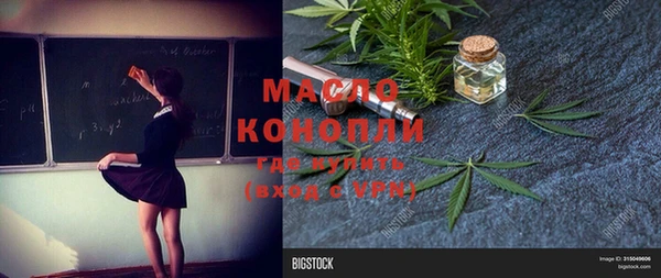 хмурый Абдулино