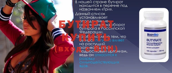 соль ск Алексин