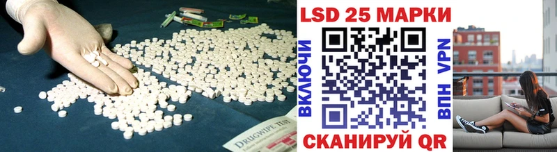 цена   Солнечногорск  LSD-25 экстази ecstasy 