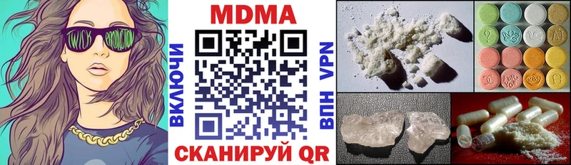 МДМА молли  закладки  Солнечногорск 