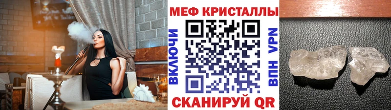 Мефедрон мука  Солнечногорск 