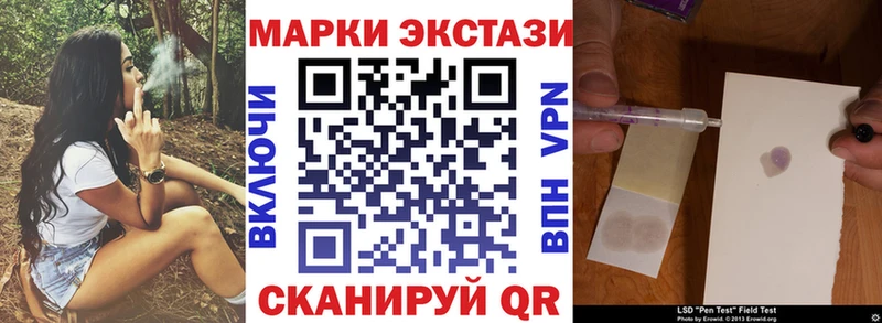 дарнет шоп  Солнечногорск  Марки NBOMe 1,5мг 