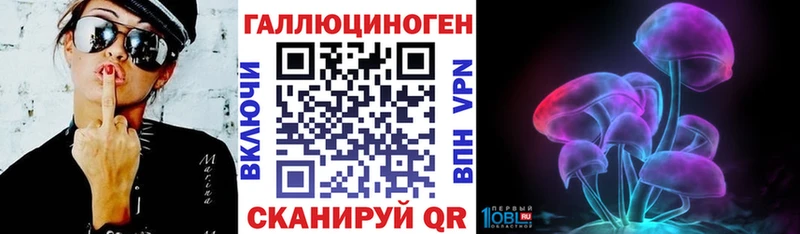 Галлюциногенные грибы MAGIC MUSHROOMS Солнечногорск